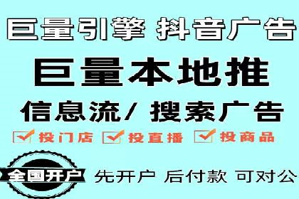 今日头条信息流广告的投放策略与效果评估——基于多个成功案例